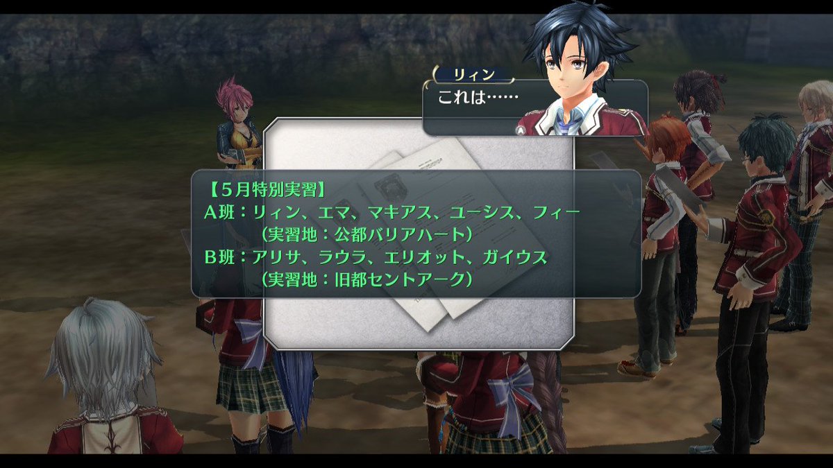 Ephraim727's tweet photo. 閃の軌跡Ⅰ 2章実技試験終了まで

すみません！メガネがうるさいです！！！アリサちゃんとチェンジ希望します！！（手のひらぐるんぐるん）

これアリアンロードの事ですよね？もしかして閃にも出るのかな？楽しみ楽しみ。

マイナスな噂は聞いてましたが閃の軌跡めっちゃ面白いよ！
#えんしぇ軌跡 https://t.co/FaYSu0mGkA