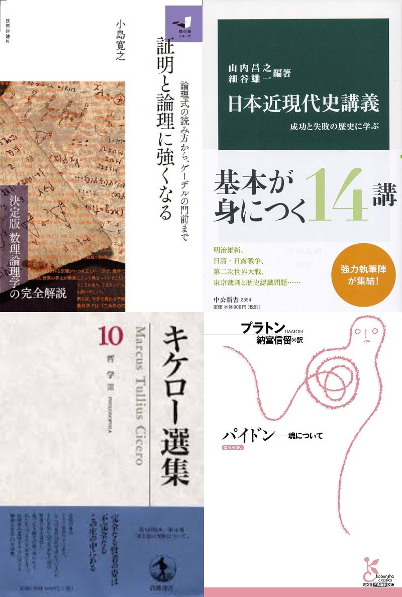 読書梟 (@E66Eoo5Uc39nseM) / Posts / X