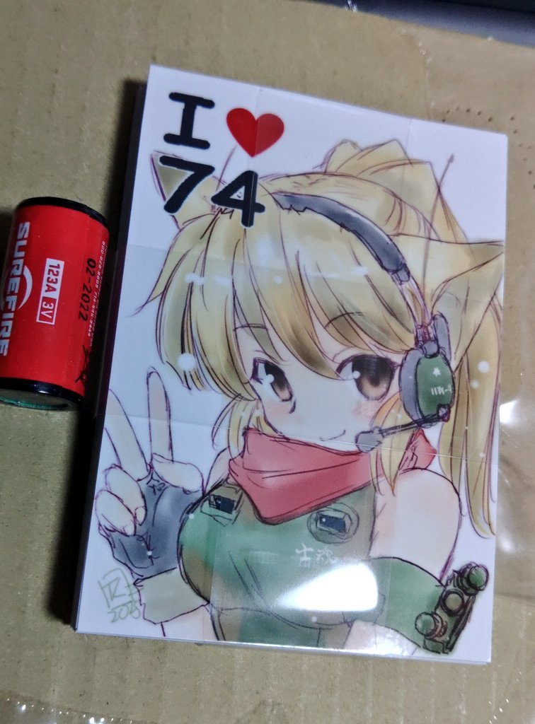 えっとでは明日のお品書きみたいなもの!!
【新刊】艦嬢画報2025冬/¥500
【既刊】擬人案記・改/¥200
【グッズ】I♥74ステッカー/¥500
【グッズ】USSドラムアクスタ/¥2000
その他既刊少々…
小銭のご用意いただければ助かります(;'∀`) 