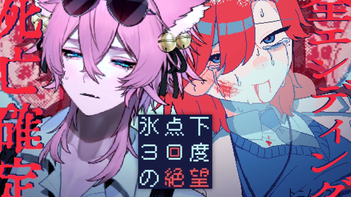きつねさん きつねさん🔪 (@tebukuro_55) / Posts / X