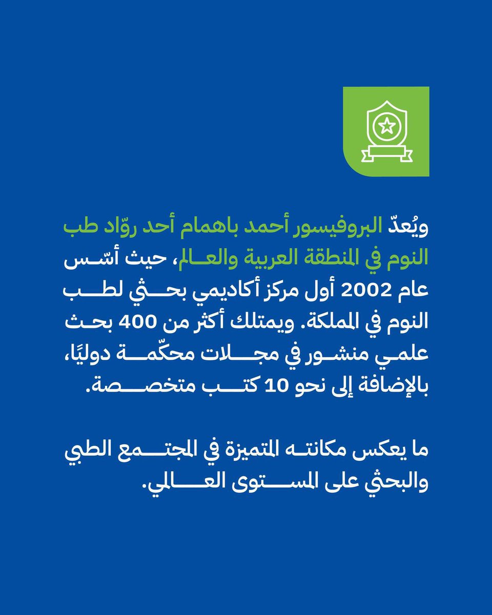 المدينة الطبية الجامعية tweet media