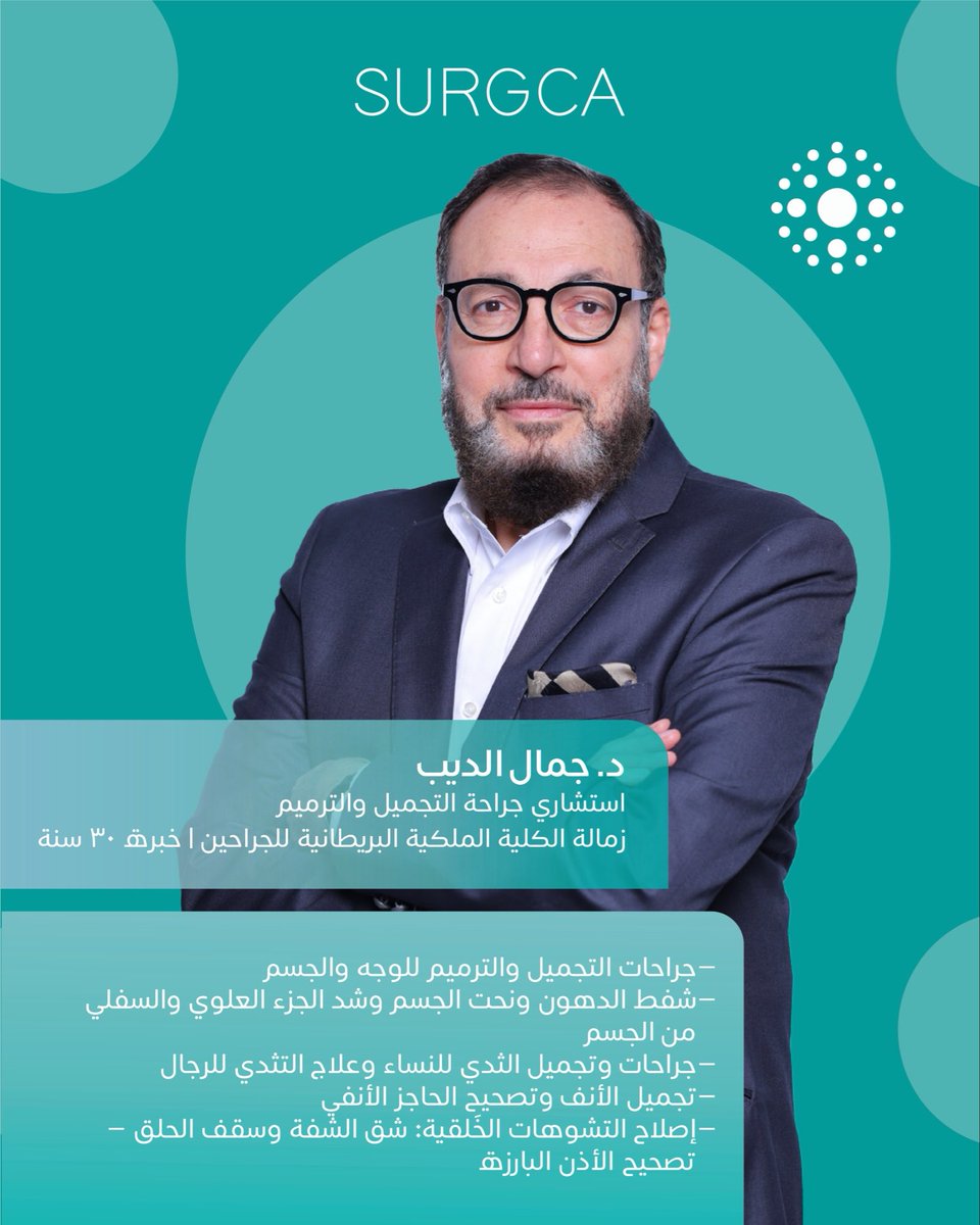 بخبرة واسعة في جراحات التجميل والترميم، يقدّم الدكتور جمال الديب في مجمع سرجكا الطبي حلولًا جراحية دقيقة ونتائج طبيعية باستخدام أحدث التقنيات الطبية العالمية. كما نقدّم خصم خاص لمراجعيه بنسبة %20 بمناسبة انضمامه، للاستفسار أو حجز موعد، يمكنكم التواصل هاتفيًا أو عبر الواتس أب على