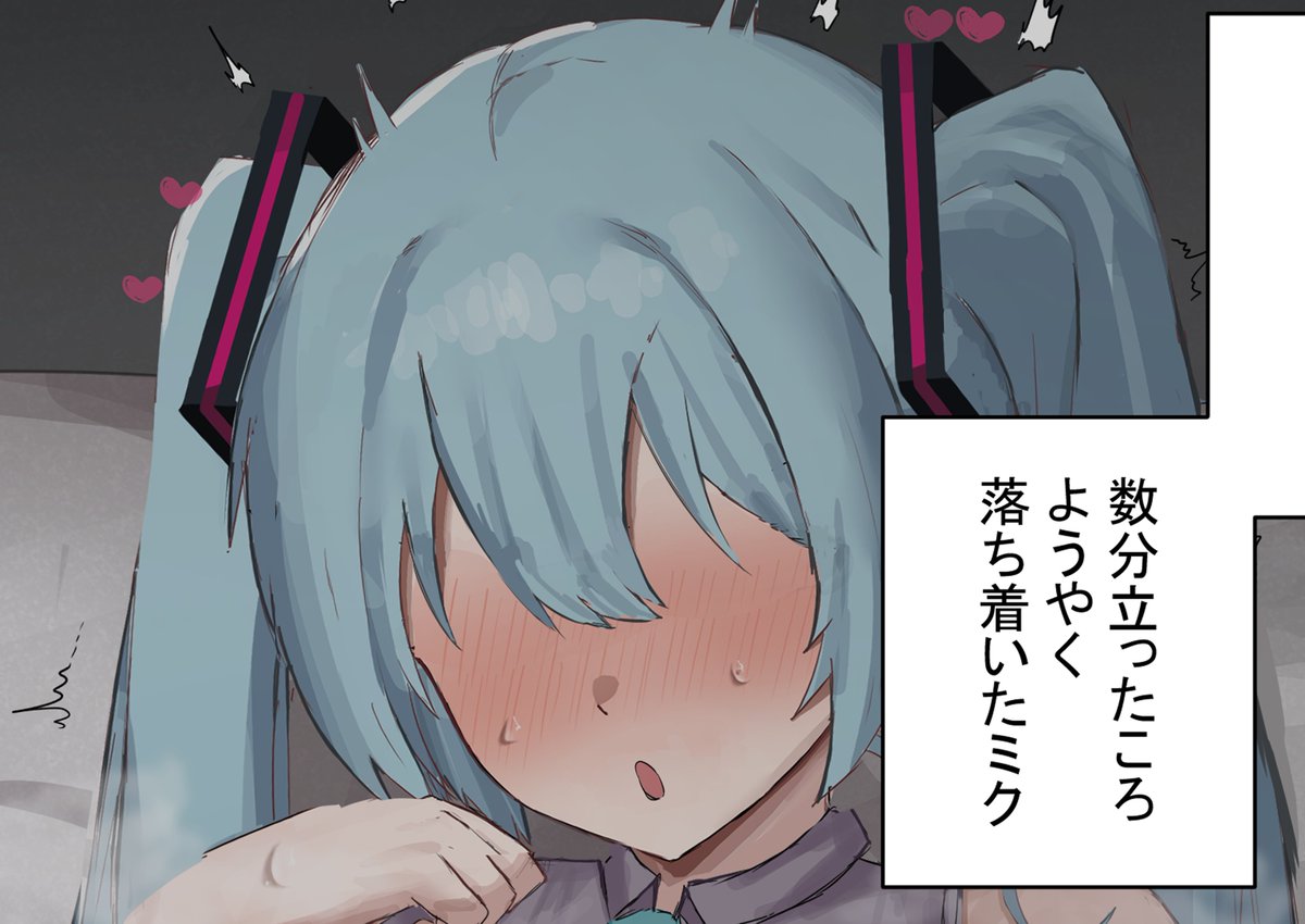 (2/2)クリいじり差分です(エッチはありません)↓
有毛差分も無料で見れます。
Fanbox https://t.co/B1UMopO8VG 