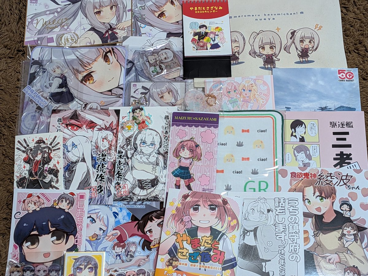 うぇ＠クソ提督-次は名古屋と神戸 tweet media