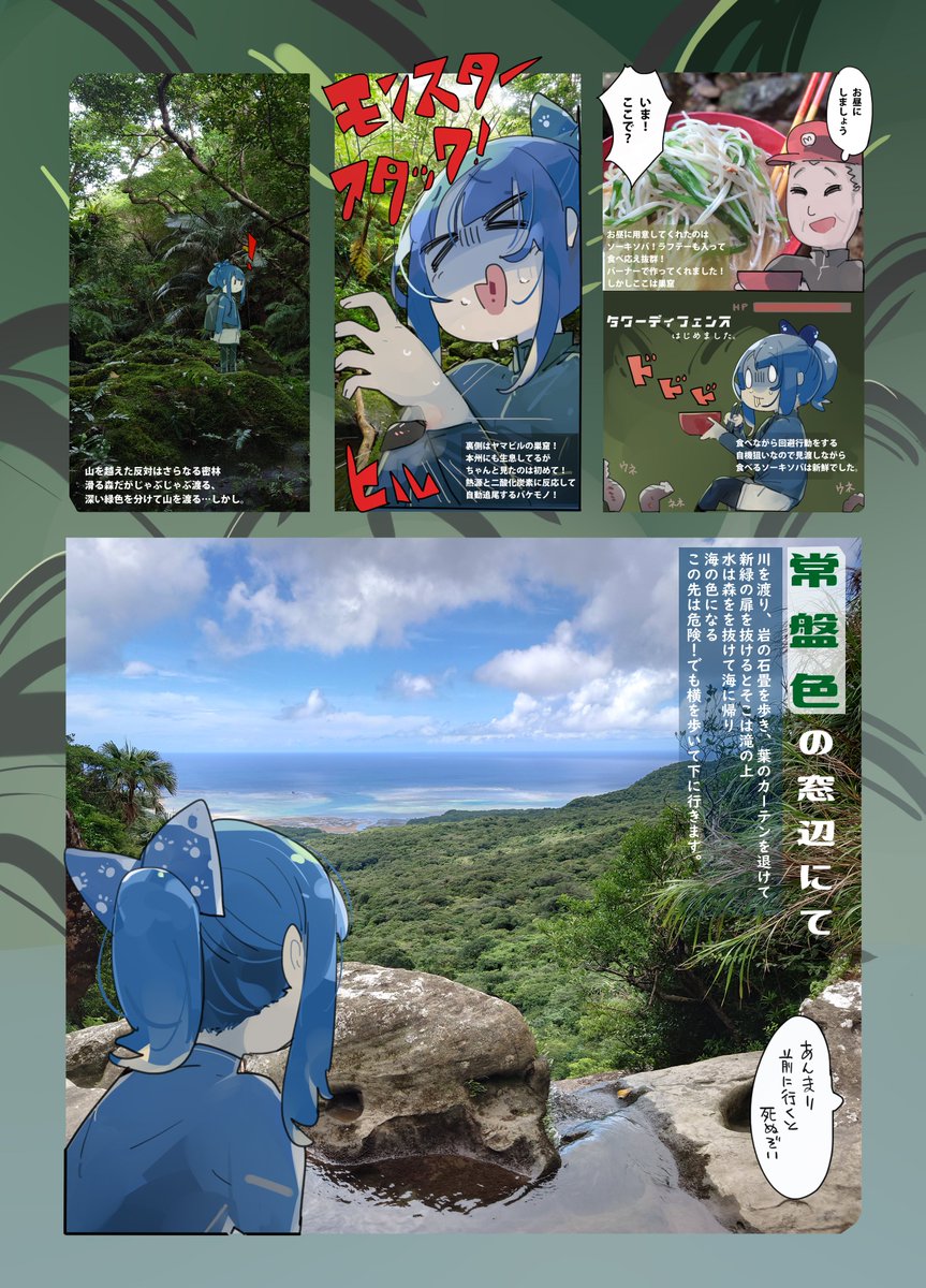 みんみん様専門ページ みんみん@skeb募集中 (@shiratorikuro) on X