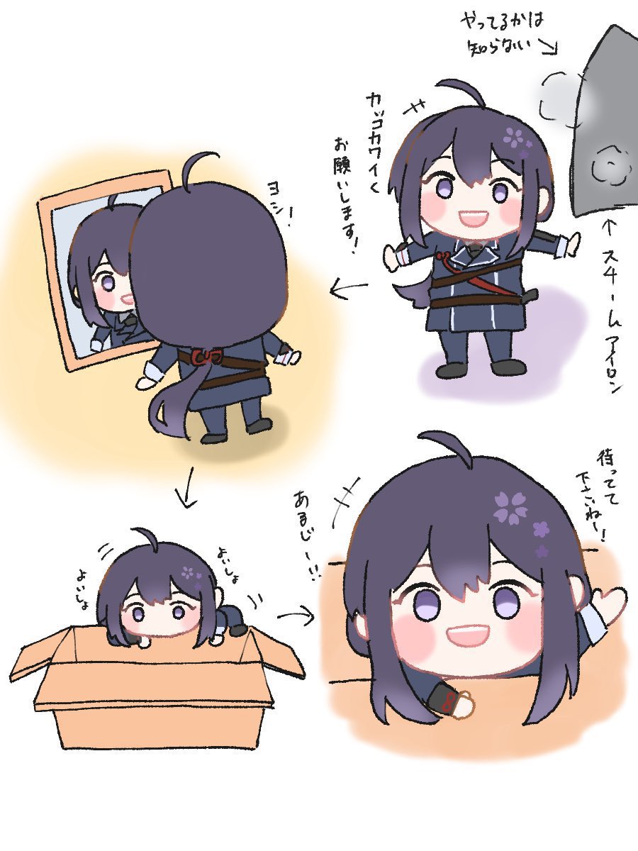 あまね🌸1/11インテ6号館Aコ53b (@amanemia2) / Posts / X