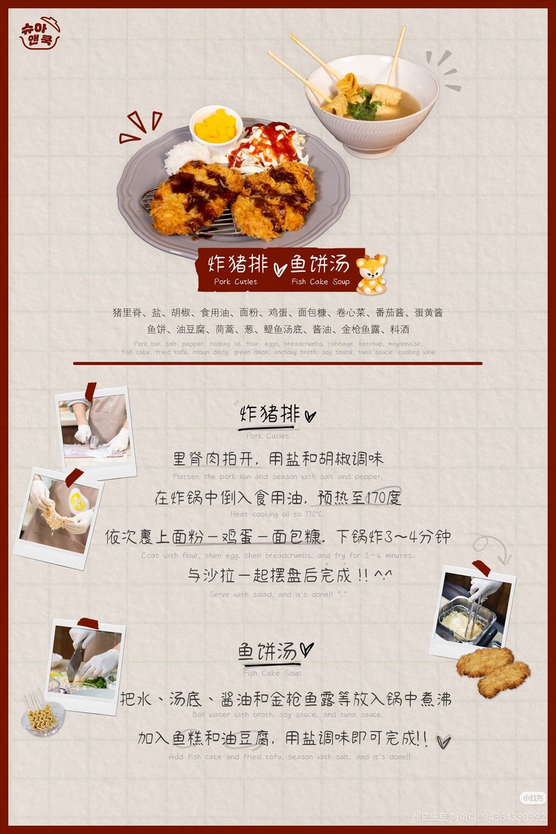 251230 샤오홍슈 #조슈아 #JOSHUA

👨‍🍳

#xiaohongSHUA &amp; #cook