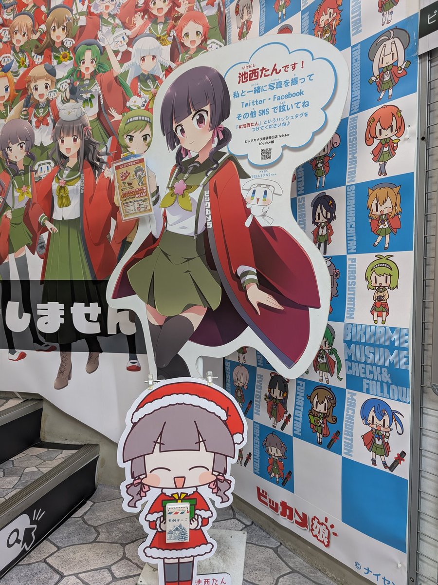 twentyforce🦓🥶 (@twentyforce) / Posts / X