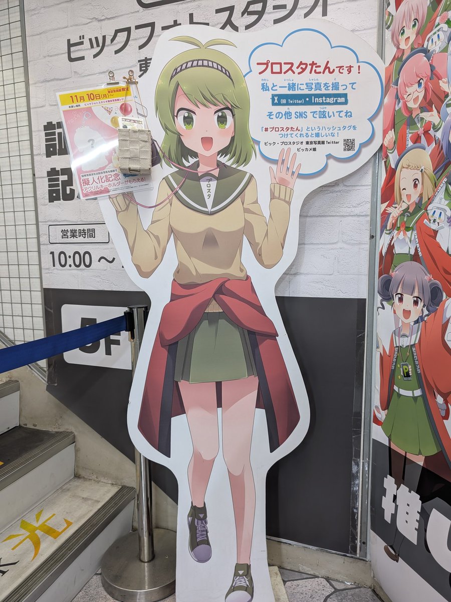 twentyforce🦓🥶 (@twentyforce) / Posts / X