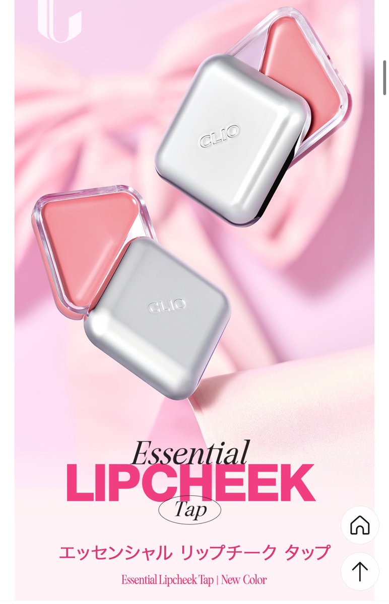 えみ姉 tweet media