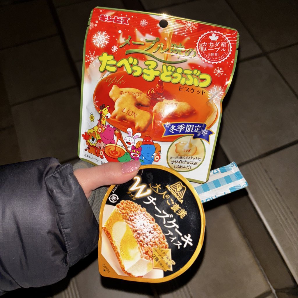 今年も残り2日悔いなく好きなもん好きなだけ食べます