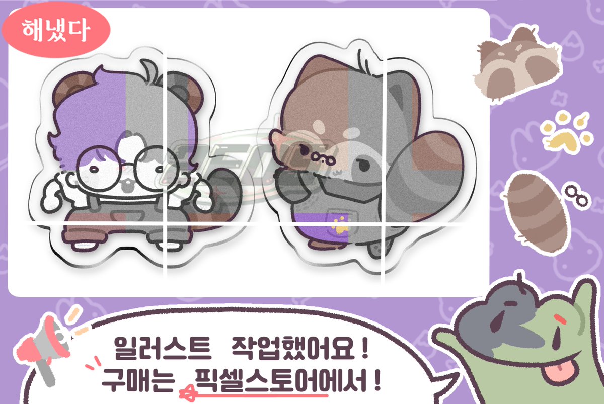 파이코인[구글도배,구글찌라시 텔 𝐒𝐄𝐎𝟗𝟐𝟏]비트P2P안전거래.nrf