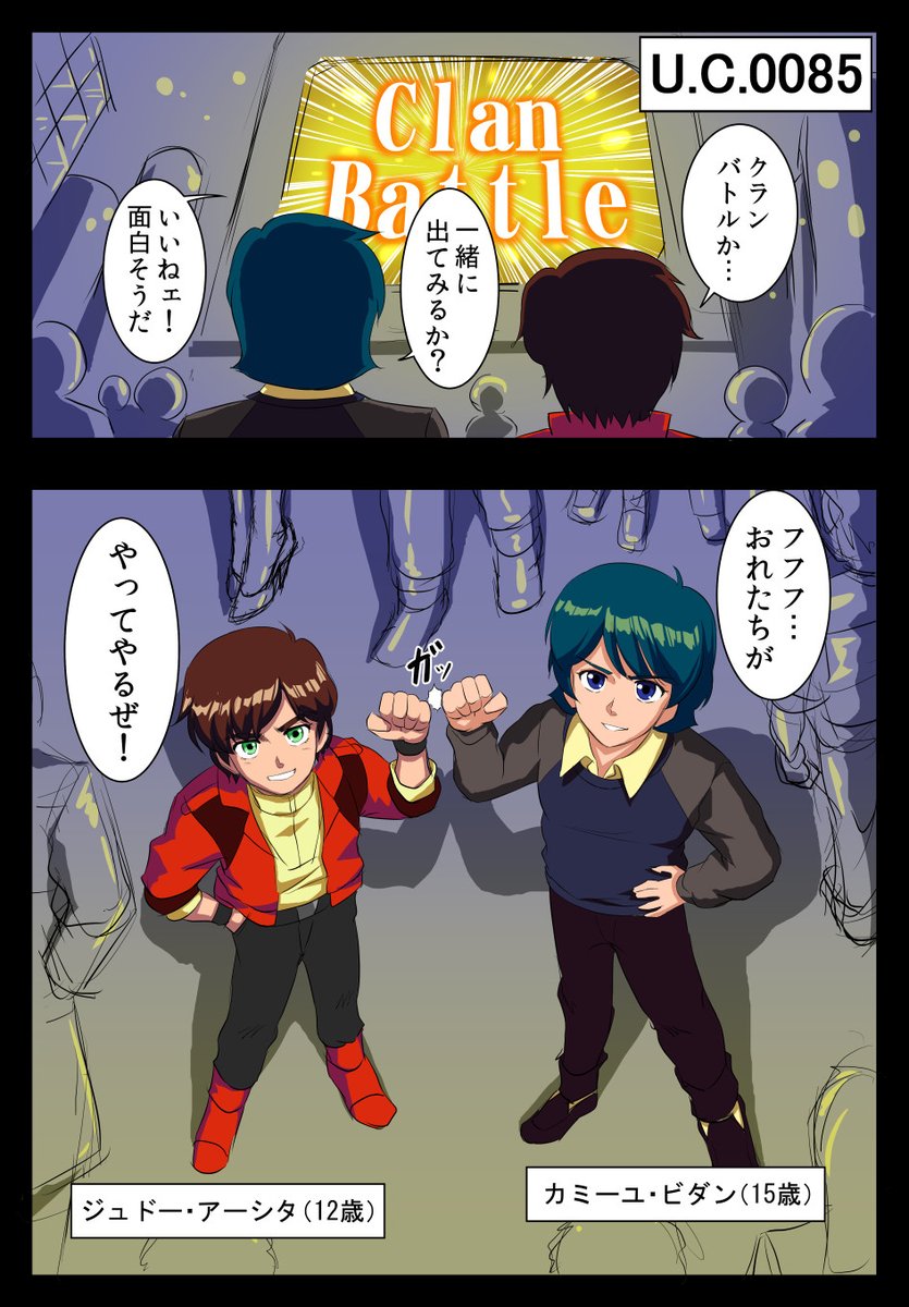 #2025年自分が選ぶ今年の4枚
自分的にはジークアクスと瑠璃の宝石が今年のツボでした 