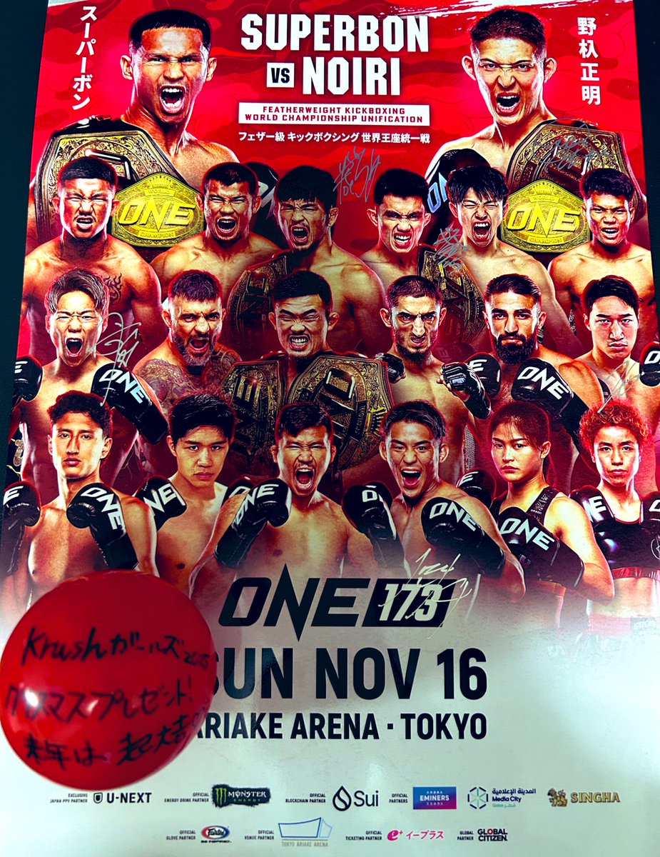 ⭐️なっちです いっちー@26.2.8K-1 (@yu_6190727) / Posts / X