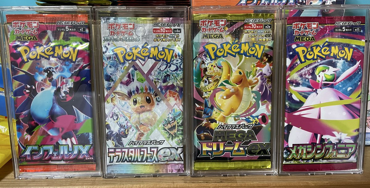 ポケカの未開封パックってインテリとしてめちゃくちゃ良くないか