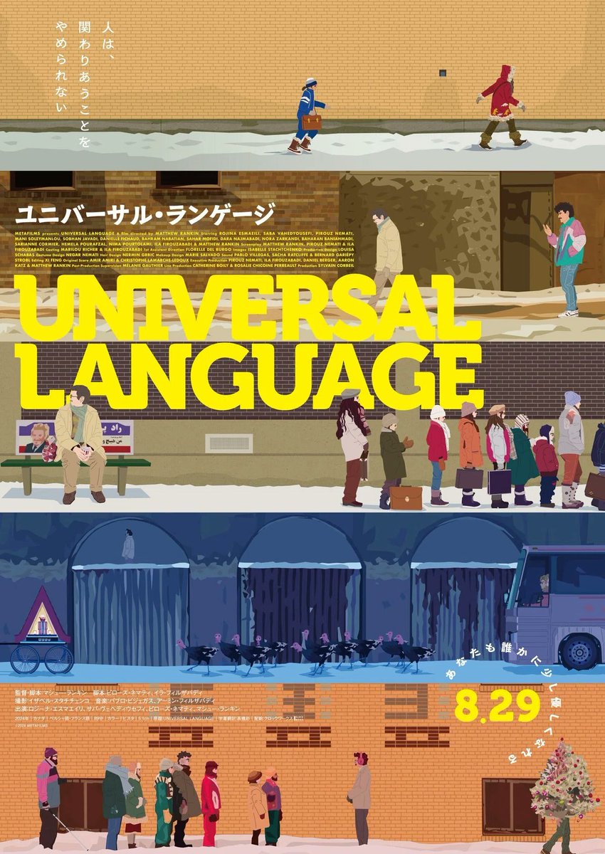 #2025年自分が選ぶ今年の4枚
【お仕事部門】
今年も本、Web、映像など、さまざまなお仕事のご依頼をいただきましたが、中でも映画ポスターの絵を描かせていただいたことは、画業15年の大きな節目となりました。
https://t.co/qp7X45nFjy
来年もご依頼お待ちしております! 