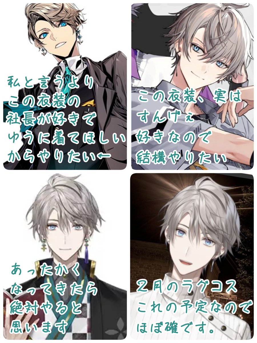 沙羅双樹 (@lc_srsj1004) / Posts / X