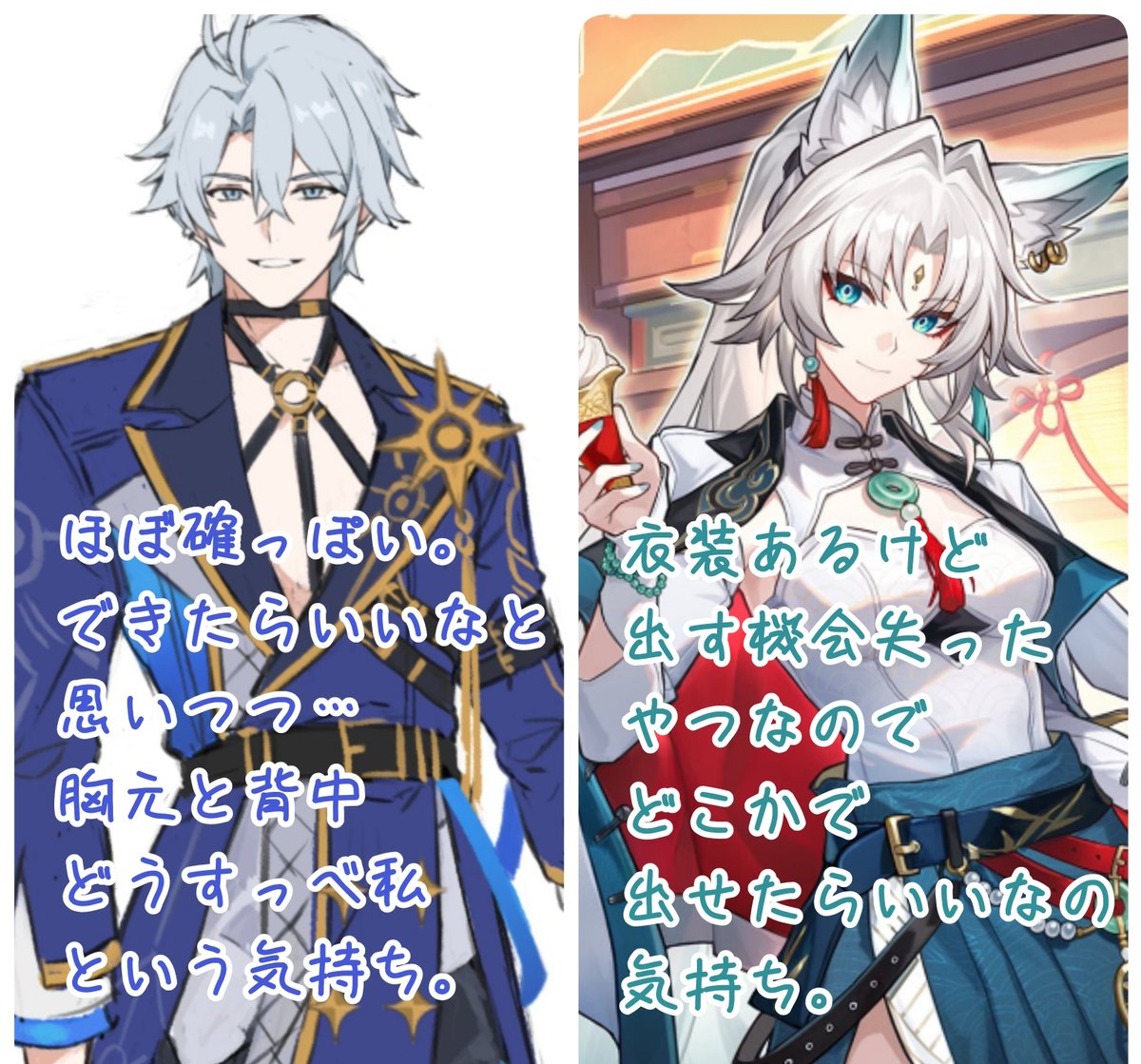 沙羅双樹@多忙&不調につきちょい低浮上 (@lc_srsj1004) / Posts / X