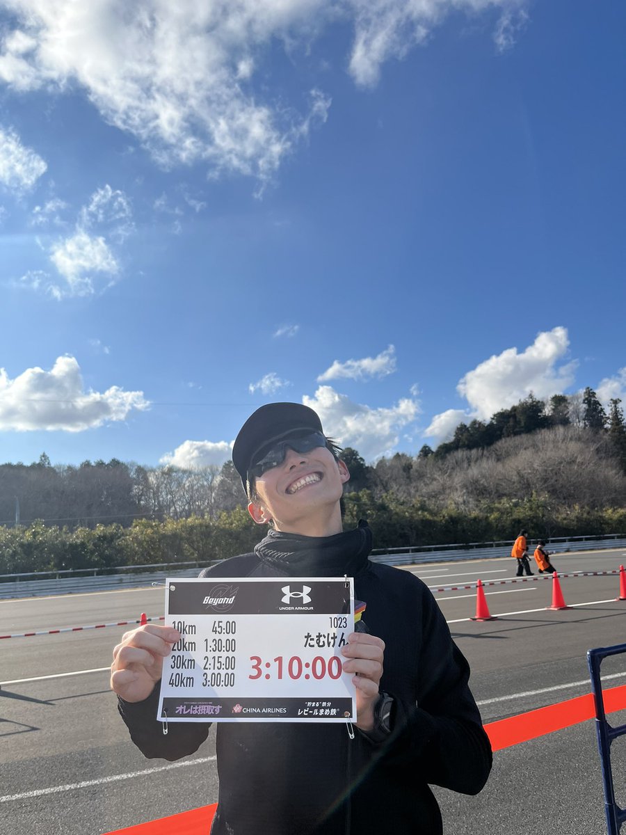 beyond2025

3:10:00のペーサーを務めさせていただきました！

ペーサーをやらせてもらって、心からやってよかったと思えました。

素晴らしい大会を本当にありがとうございました！
<a href="/RSLAB_tokyo/">RUNNING SCIENCE LAB</a> 

また一緒に走りましょう！
#Beyond2025