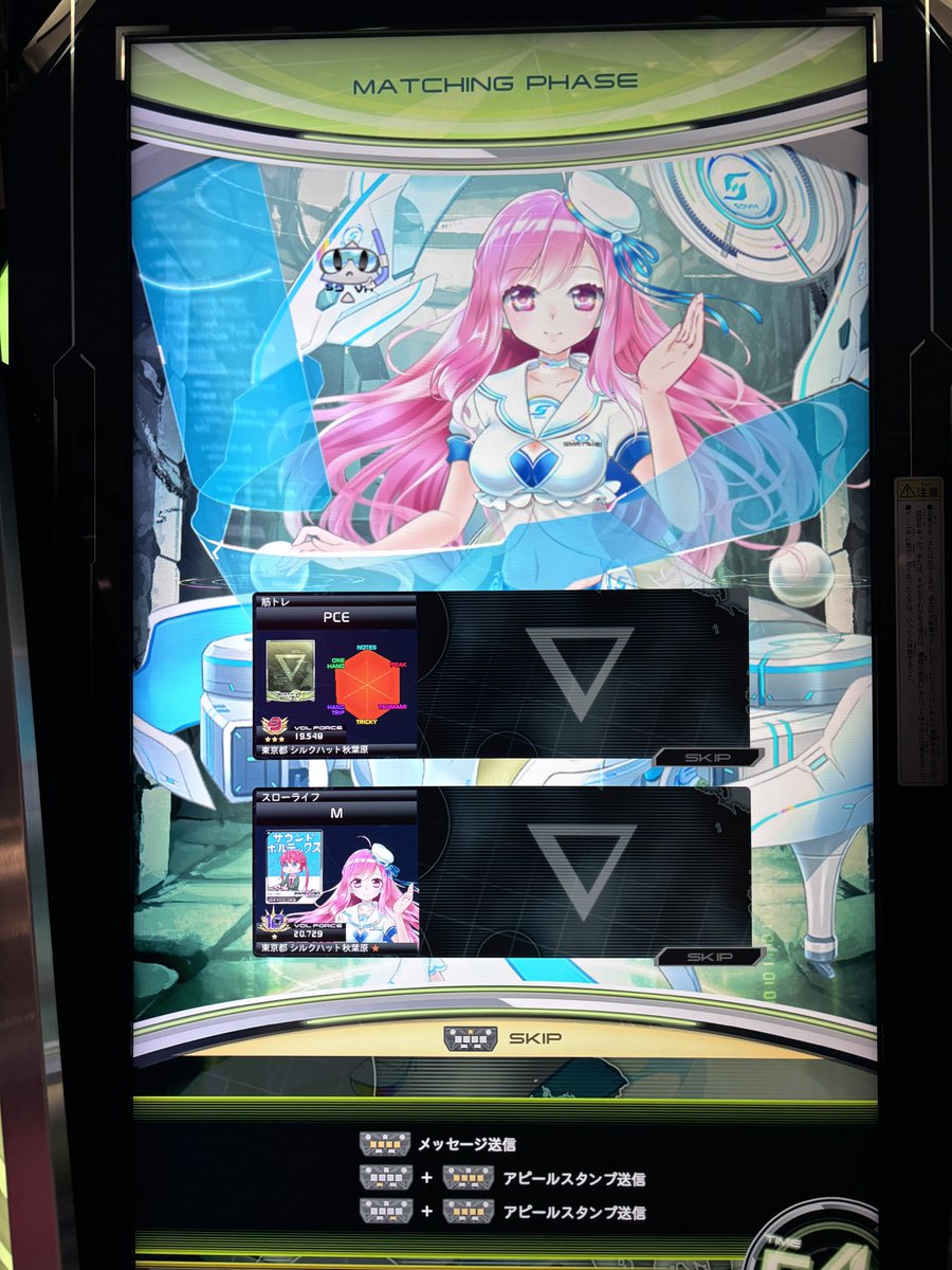 遊夢 (@yumu_K4) / Posts / X