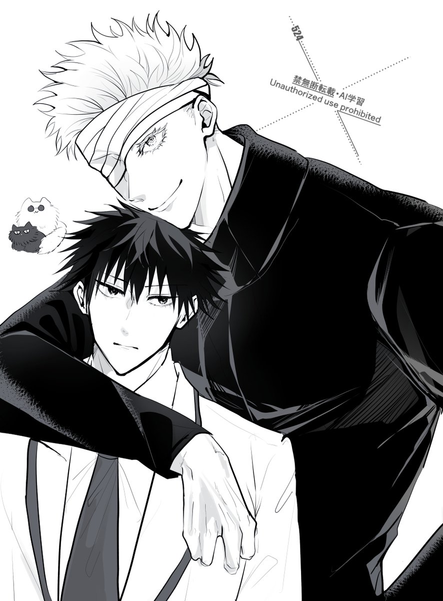 もんぷち…五伏…