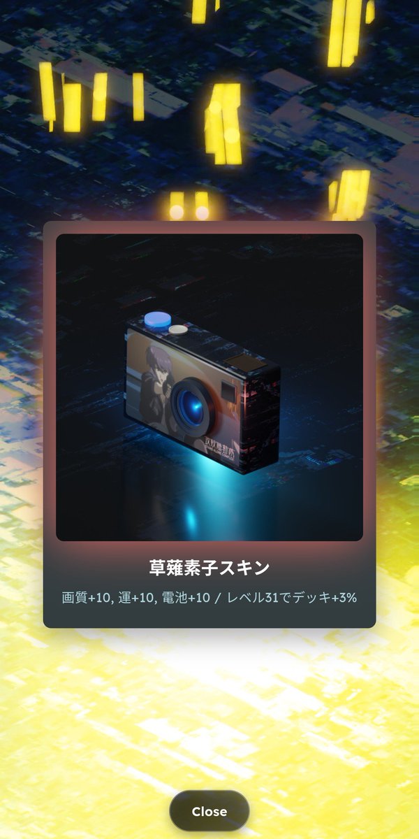 #SNPIT  #攻殻機動隊
毎日無料でガチャでアタリや👏
進撃も攻殻機動隊も好きでガチャ引いてるだけで全くプレイしていなけどね