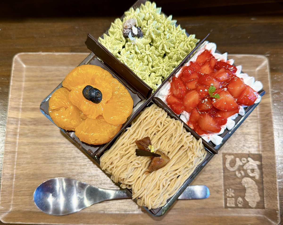 imachan_777 (@3QhONeQFUQ3xEyt) / Posts / X