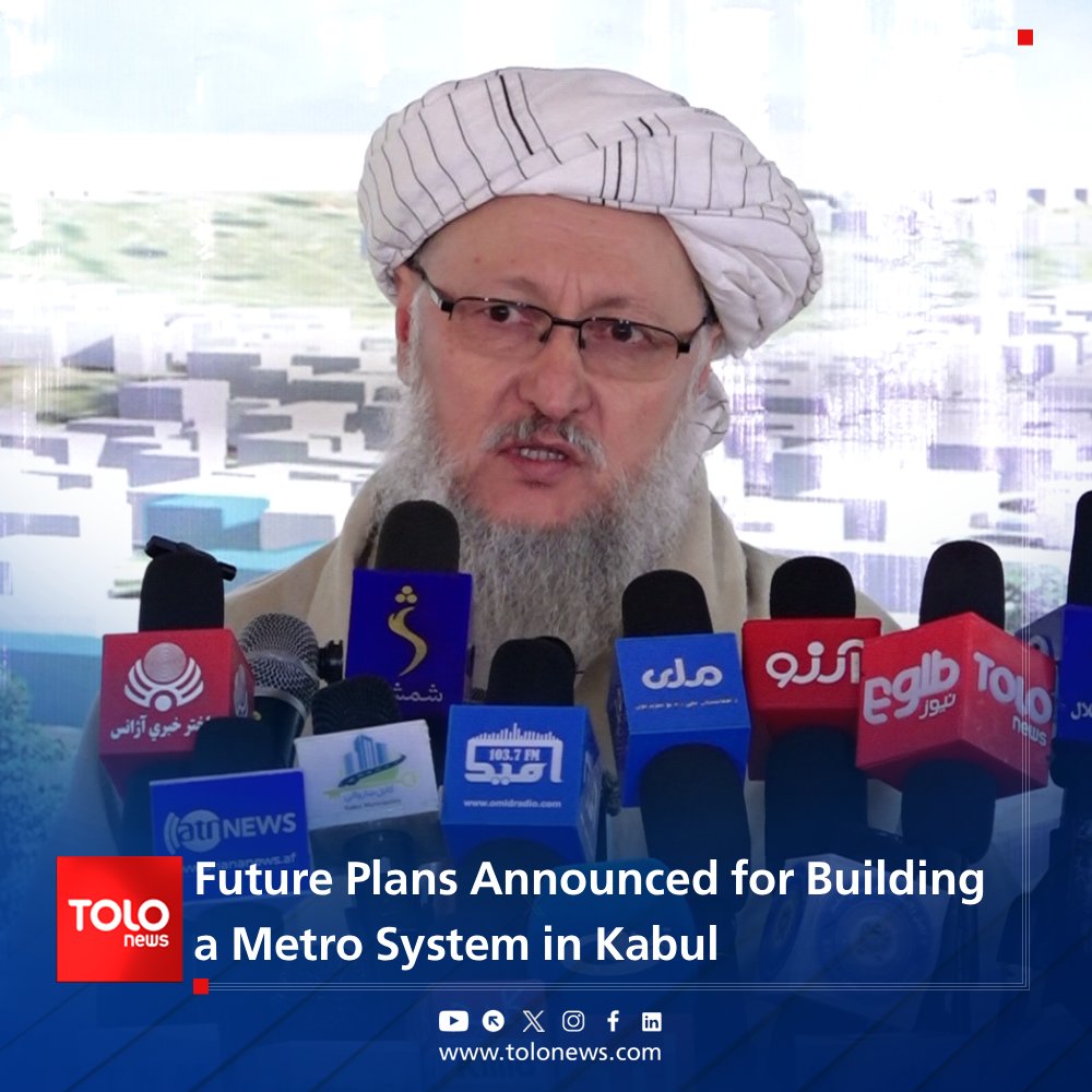 Mawlawi Abdul Salam Hanafi, the deputy prime minister for administrative affairs of the Islamic Emirate of Afghanistan, said during the inauguration ceremony of a flyover project near the Kabul governor’s office that the Islamic Emirate plans to build a metro system in the future
