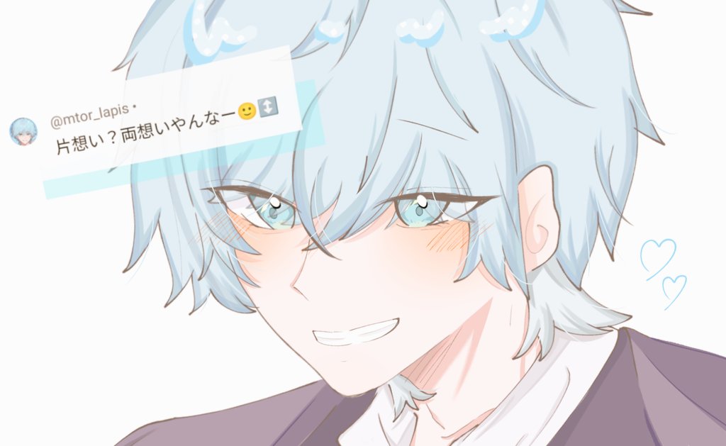 らぴすくん 冬ビジュ 等身 43個 bis（ビス）2025年秋号増刊 表紙 水上恒司+Snow Man宮舘涼太 裏表紙