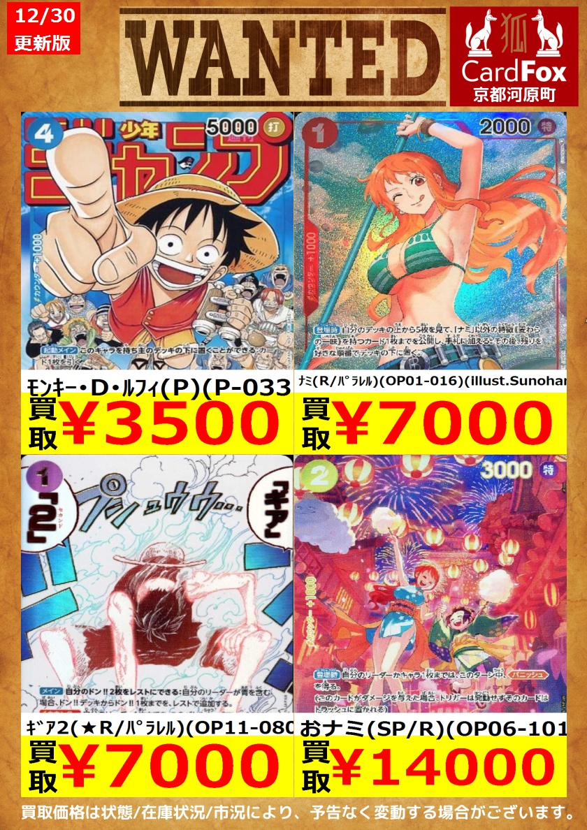 ワンピースカード　京都 hq720.jpg?sqp=-