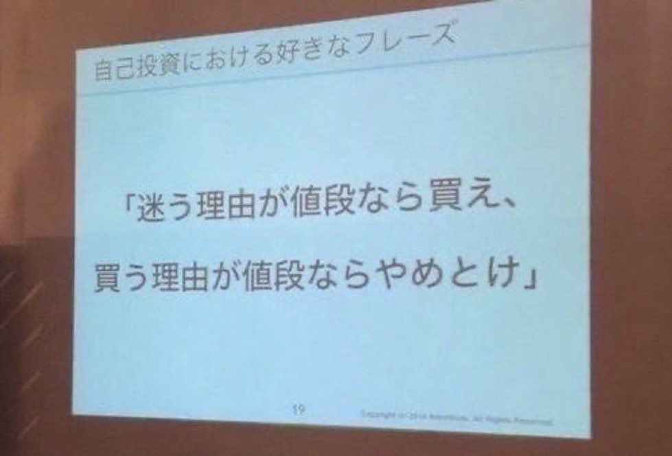 これを忠実に守った結果、生活の質が爆上がりした
