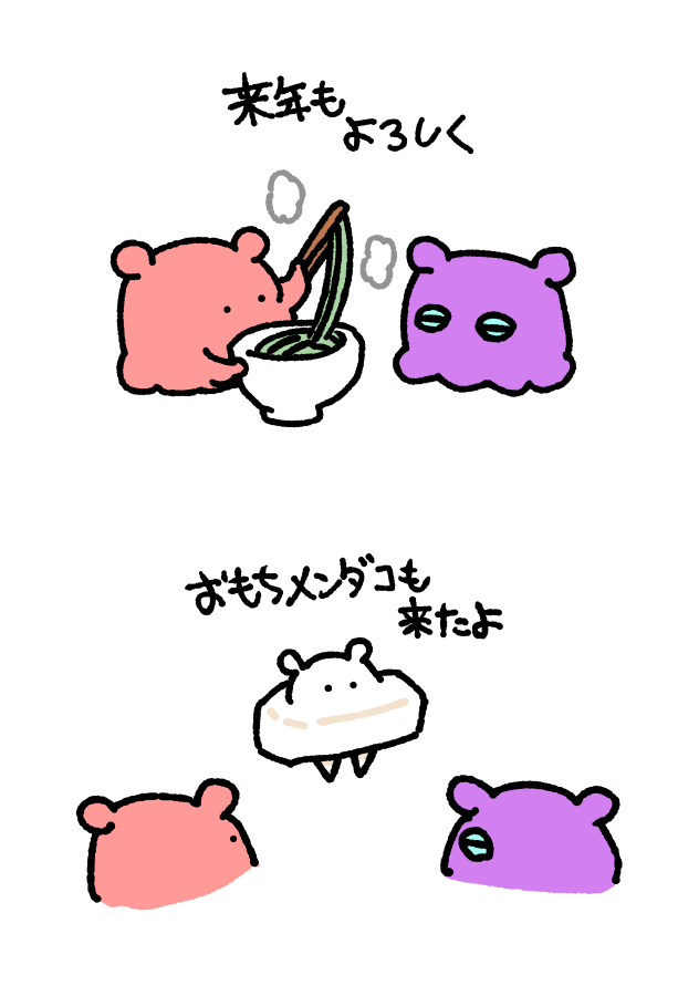 sayuさま専用 sayu様】 Sayu. (@Sayu_maccya0601) / X