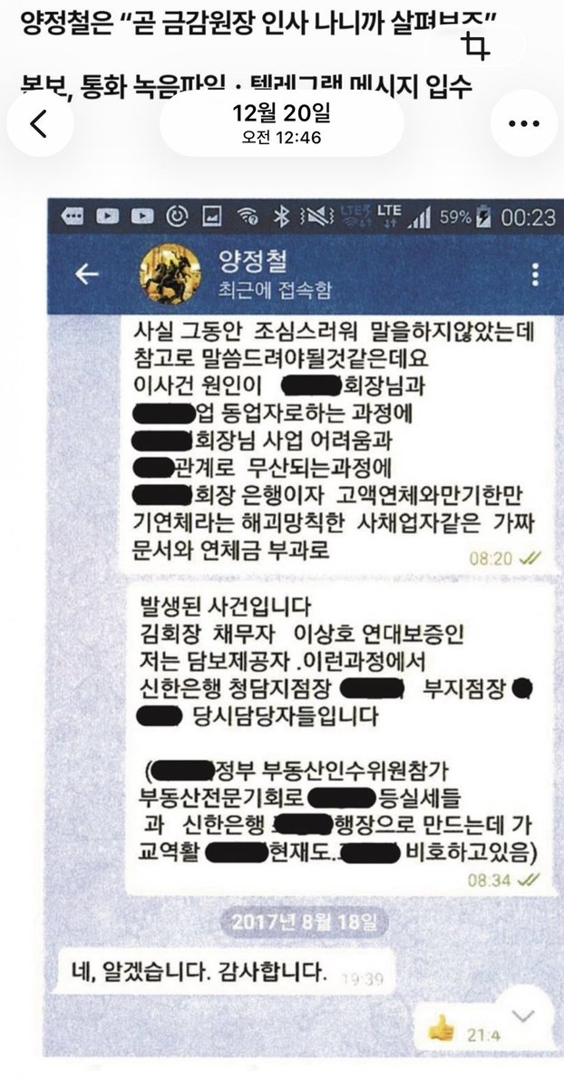 ForCheongRae's tweet image. 우리들?
이것도 이성윤이었다고?