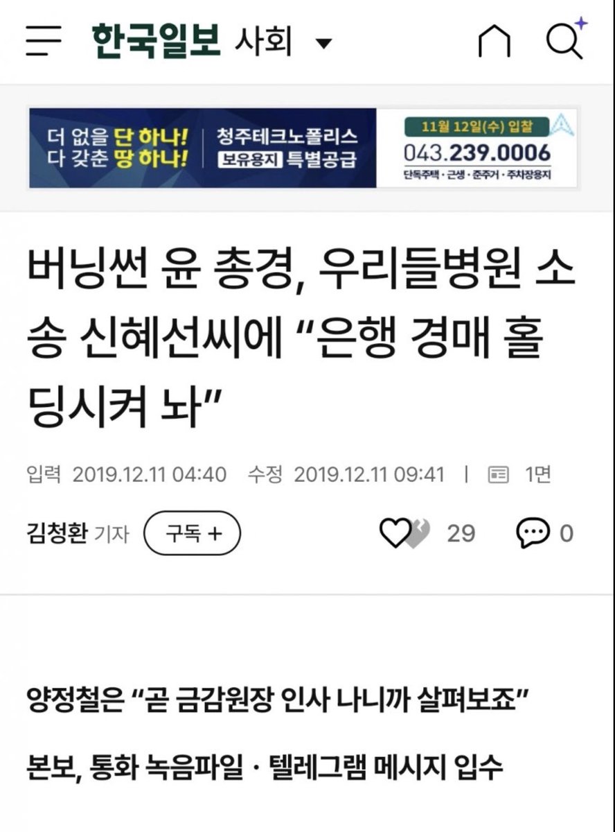 ForCheongRae's tweet image. 우리들?
이것도 이성윤이었다고?