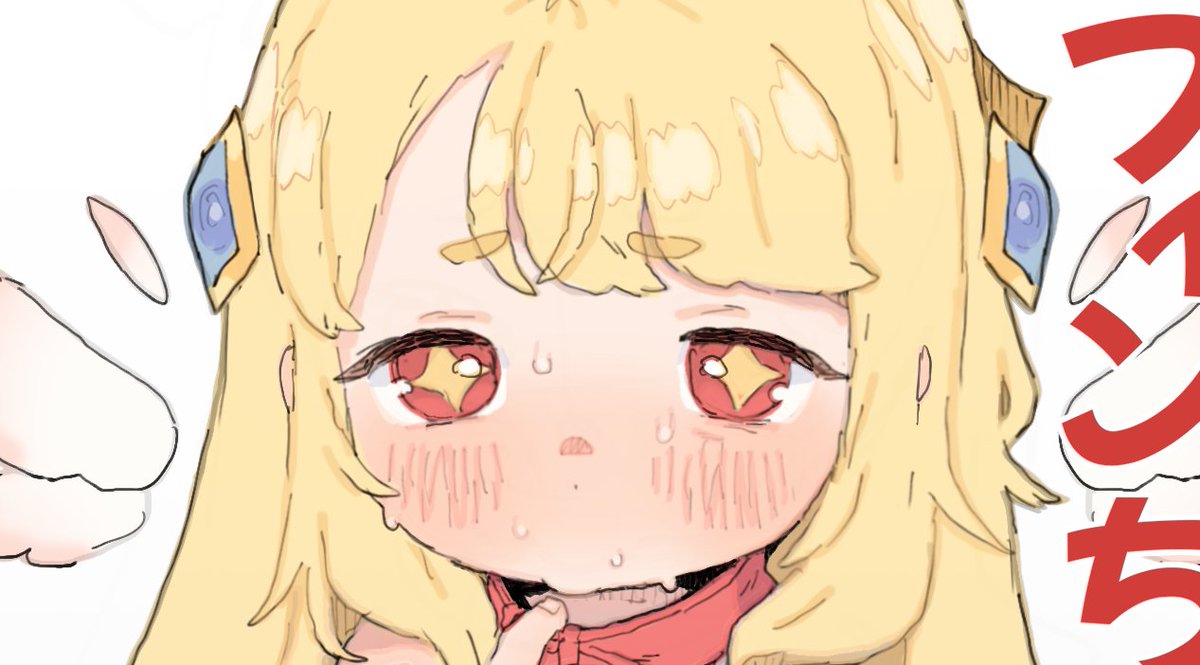 エルフィンちゃんのことはこち👇
https://t.co/NLhtAMaLAF 