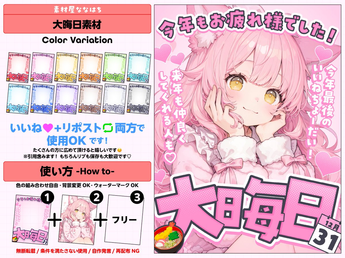 らいむぎページ らいむぎ🌾🥨ドイツから日本に帰るよ (@ray_mugi5) / Posts / X