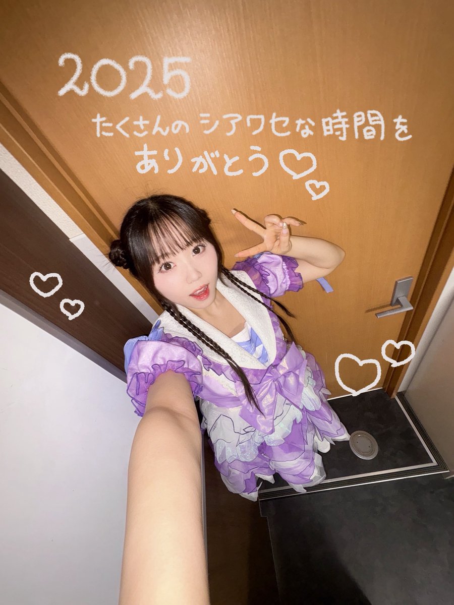 あやポン (@feelNEO_ayapon) / Posts / X