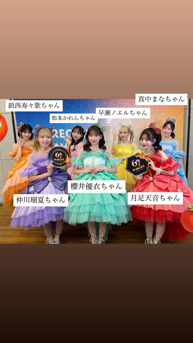 ふるっぱーちゃん改めておめでとう！！ 取り急ぎすぎて名前のサイズ感