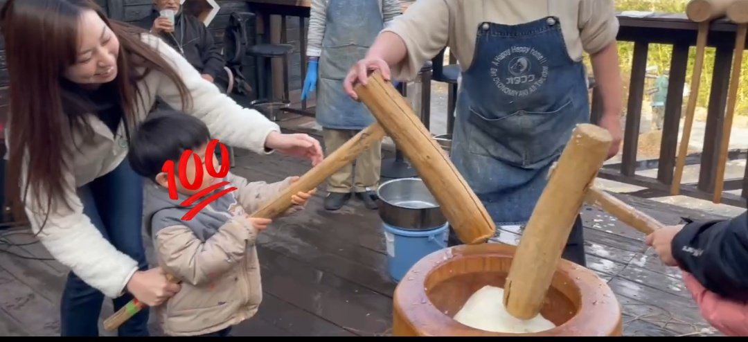 今日は日頃お世話になっている
鉄板キッチンPORKYにて
もちつき大会でした🍡🫓

甥と一緒に。