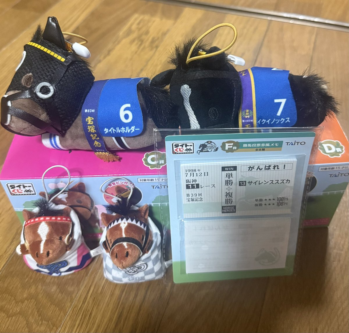 ChhiF's tweet image. 今日の収穫🐴
大阪杯のジャックドールがない💦
車🚗に落としてる⤵️