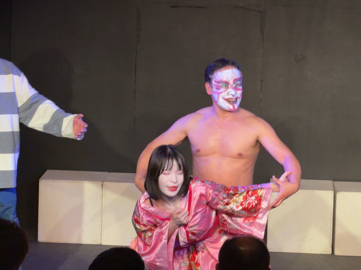 ไซโกะ ยัตสึฮาชิ