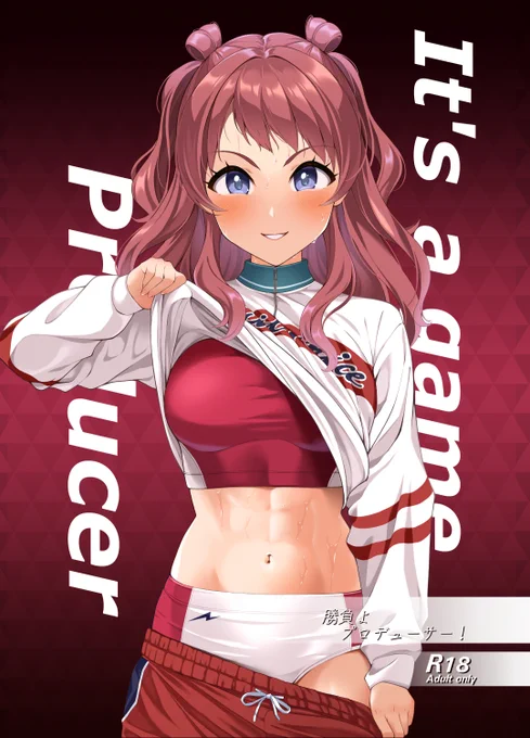 12/31東7 I-17a 『Count2.4』は 残念ながら新刊なし、既刊のみの頒布になります。 今回でこちらの作品のイベント頒布は最後になります。 紙で欲しい人はよろしくお願いします。
