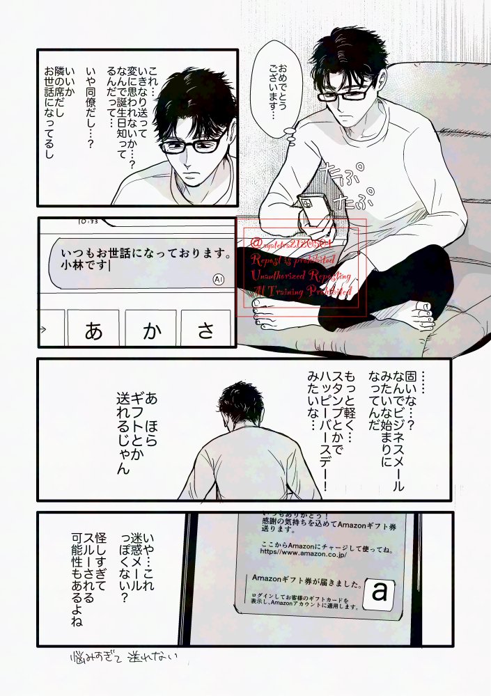 2 4 5 (@sketch245book) / Posts / X