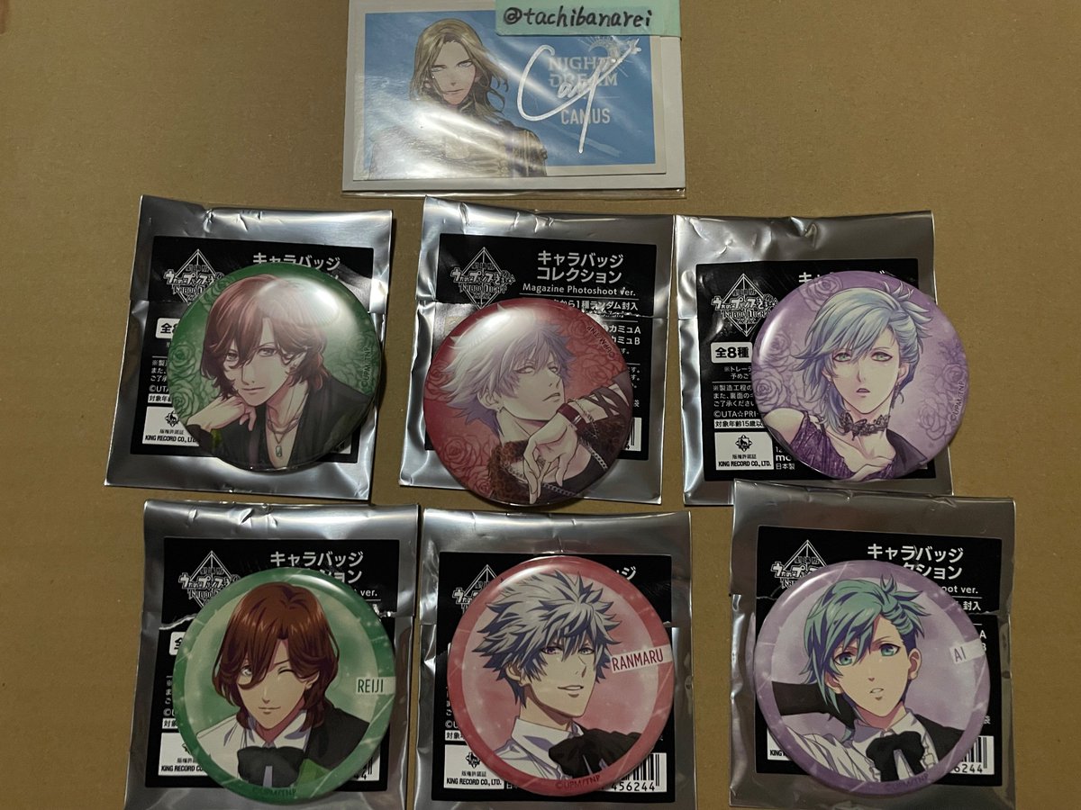 交換】うたプリ タブナイ Magazine Photo shoot 缶バッジ 【譲】嶺二