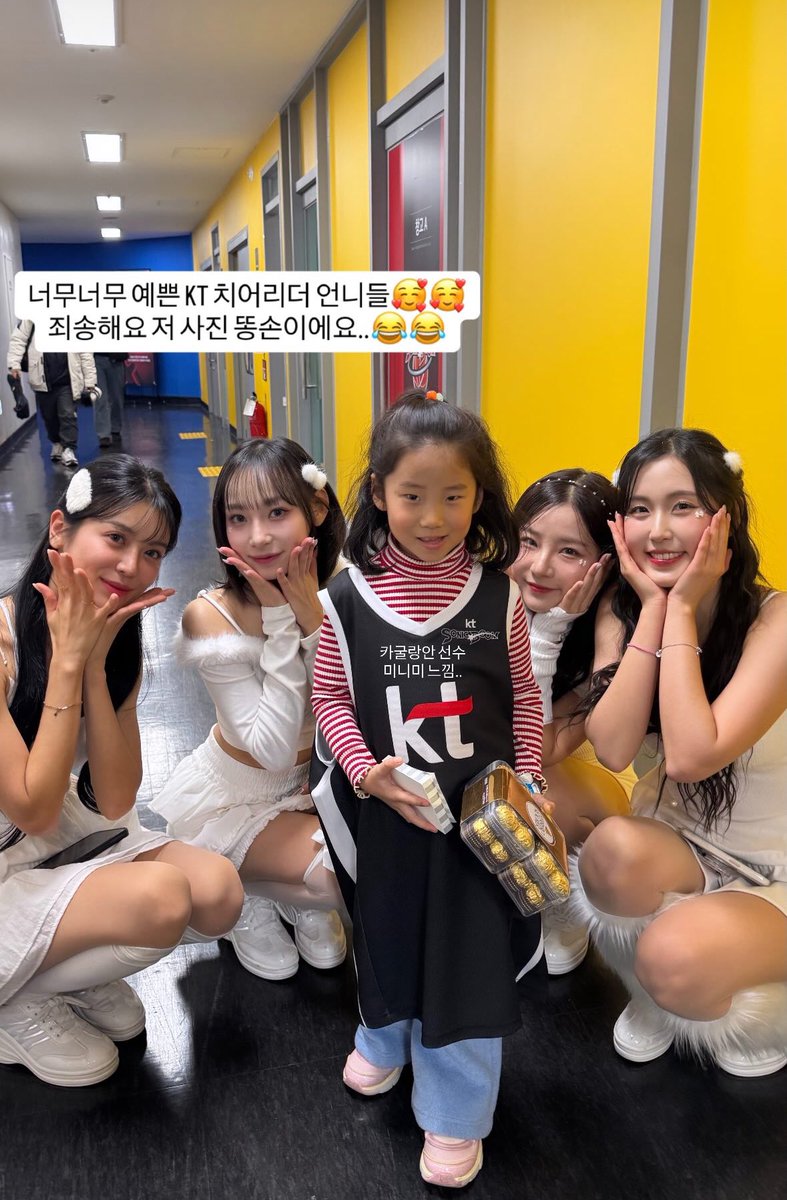 🍊 카굴랑안선수 미니미느낌 <아