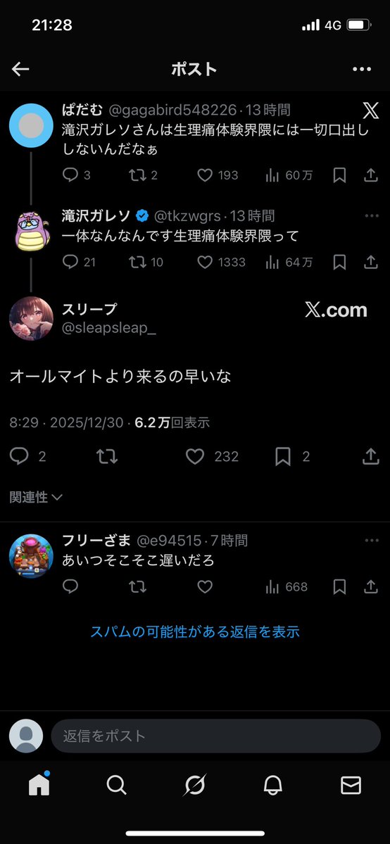 RYO2____'s tweet image. 皆様良いお年を