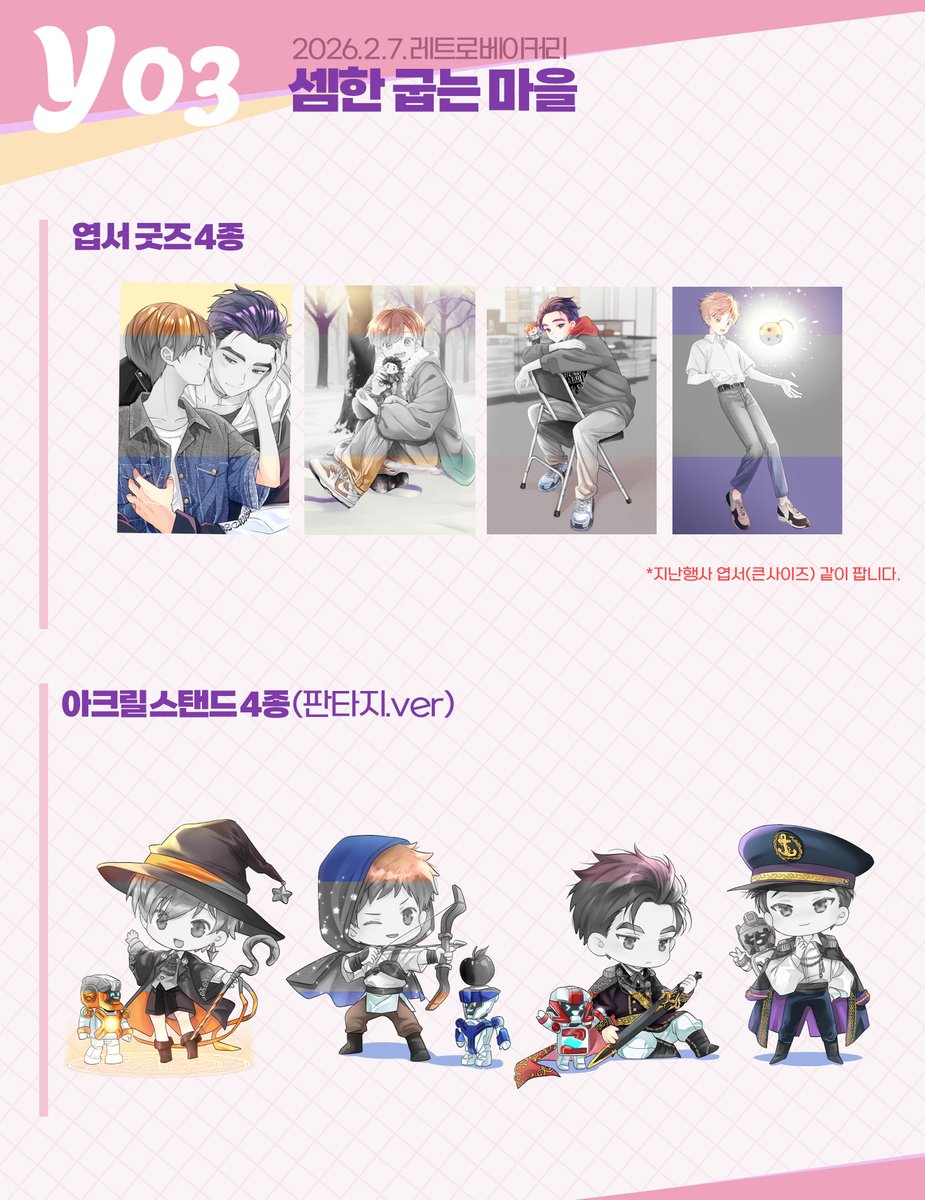 정확한 건 여기까지는 확실히 나옵니다...ㅎ..ㅎㅎ