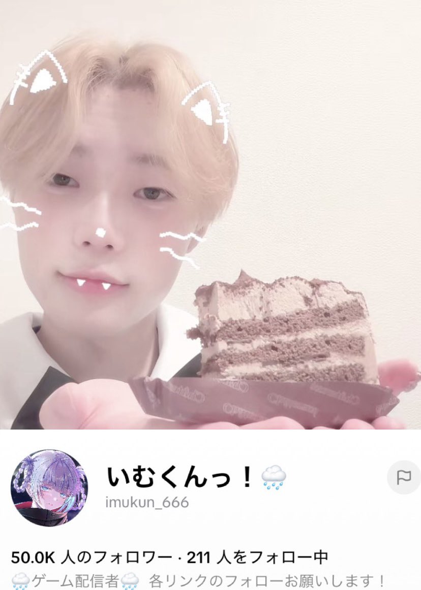 あめ🌧 tweet media