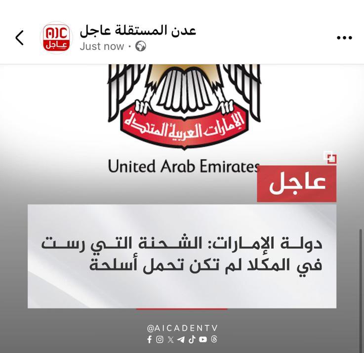 عادل الحسني tweet media