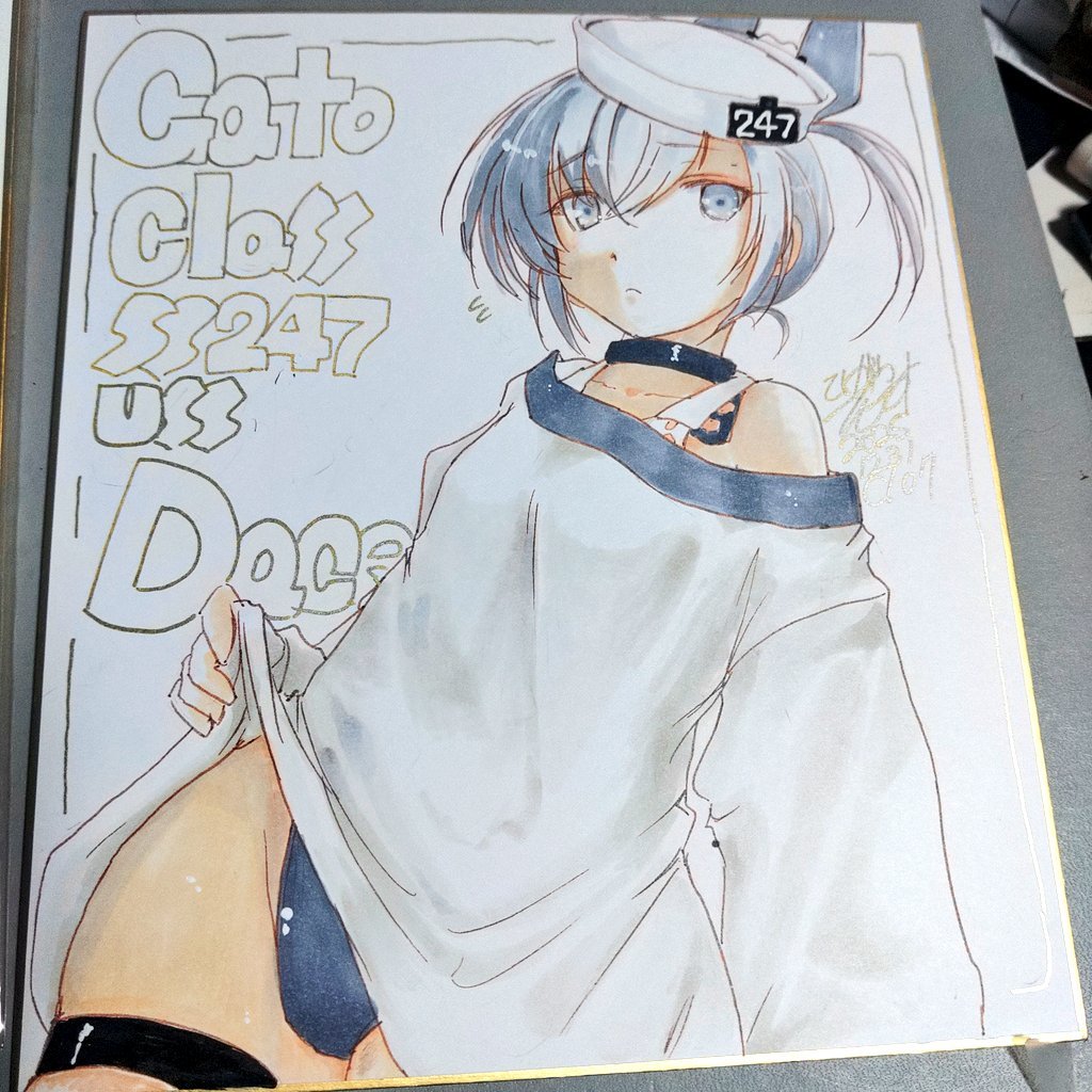 【C107会場限定色紙】
サイズM(トンブリ※修正跡有、デイス)¥2000
サイズS(おいなり深雪)¥1000
よろしくおねがいしまーーーすっ!!(ターンッ!! 